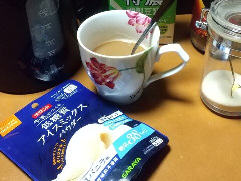 低糖質(ラカンカ)で美味しいコーヒーを！